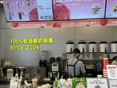 -迷客夏Milksha(圆融天幕店)