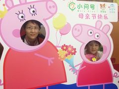 -小问号·科学启蒙·逻辑思维·阅读素养·口才演讲(杨浦合生汇中心)