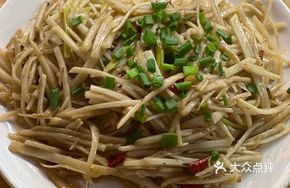 Country-style Taro Shreds