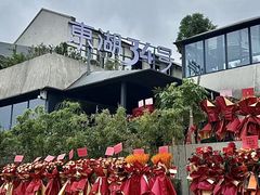 -东湖34号餐厅·湖北菜