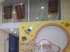 -竞思注意力·专注力·学习能力训练(广开中心)