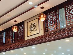 -八爷手擀炸酱面(天津总店)