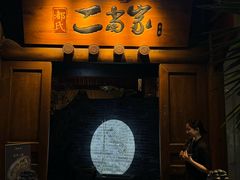 -都氏家DUSJOY(翡翠城店)