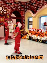 -奈尔宝家庭中心·亲子餐厅(苏州大悦城店)