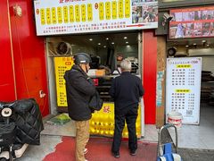 -朱记小郑酥烧饼(建康路店)
