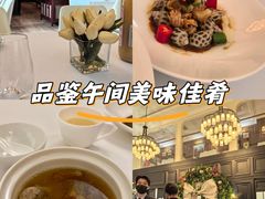 -火璽·園