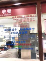 -复旦大学附属妇产科医院(黄浦院区)