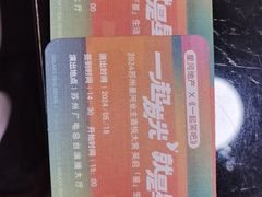 -苏州现代传媒广场商业