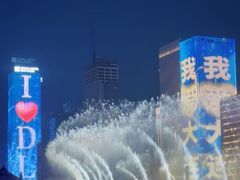 -东港音乐喷泉广场