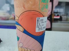 -常来茶·水果研究所(西溪里店)