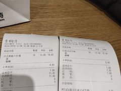-CoCo都可(合生汇店)