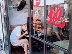 -老地方面馆(思南路店)