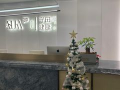 -守田肩颈·推拿SPA(颐豪旗舰店)