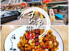 精品宫保鸡丁-力力豆花庄(广渠门店)