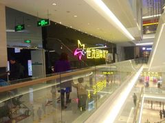-万达影城(泉舜广场PRIME店)