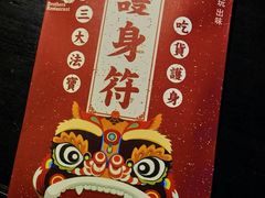 -老表记广西宵夜螺蛳鸭脚煲(西大店)