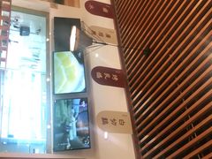 -廣順興(兴华路店)