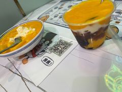 -糖潮糖水铺(省府店)