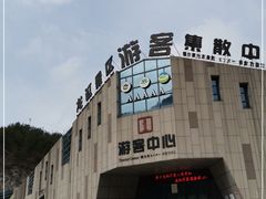-重庆云阳龙缸景区