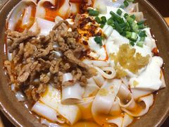 -袁家豆腐