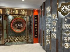 -点都德(花城店)