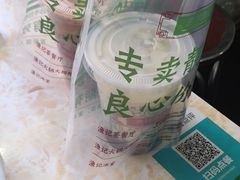 -渔记茶餐厅(渔村店)