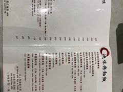 账单-深井陈记烧鹅酒家(新填地街店)