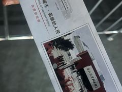 -唐山抗震纪念馆