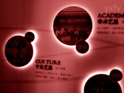 -Yestar杭州艺星医疗美容医院