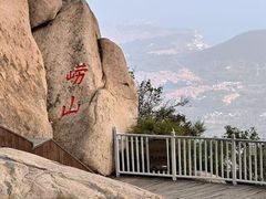-崂山仰口游览区