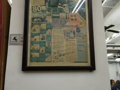 -香港蓮香樓(中環店)