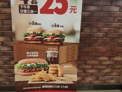 -汉堡王(百花谷店)