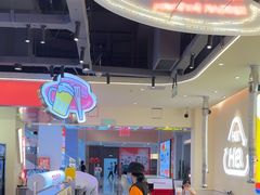 -哈哈碳都·牛肋条无限自助烤肉(宝龙店)