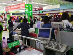 店内环境-超市发超市(学院路店)