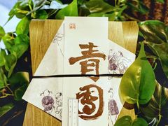 -阮大兴糕团(日月光中心店)