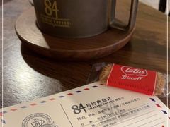 -查令84号咖啡馆(金大地1912东西街店)