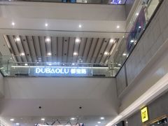 -永旺梦乐城(金银潭店)