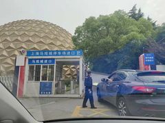 -绍兴饭店(大宁店)