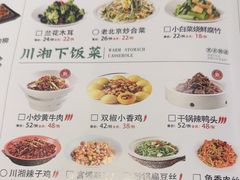 -黑家养生粥道馆(新世纪店)