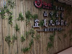 -先机®·泉水鸡汤(七星岗店)