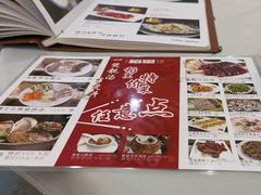 -粤西稻里(富力路店)