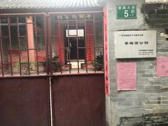-小洲村