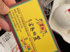 -丽的面家(多宝路店)