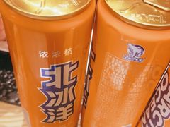 -京炭铜锅涮肉·羊蝎子·羊肉炉(保利·时光里店)