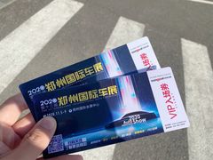 -郑州国际会展中心