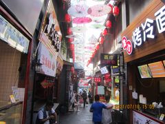 -歹街(金成店)
