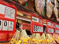 -皇上皇腊味店(下九路店)