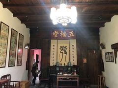 门面-温汤发糕(温汤店)