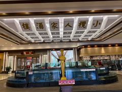 -小榄人家酒楼(民安店)