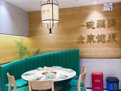 -九孔·筒骨莲藕汤锅(大明宫万达店)